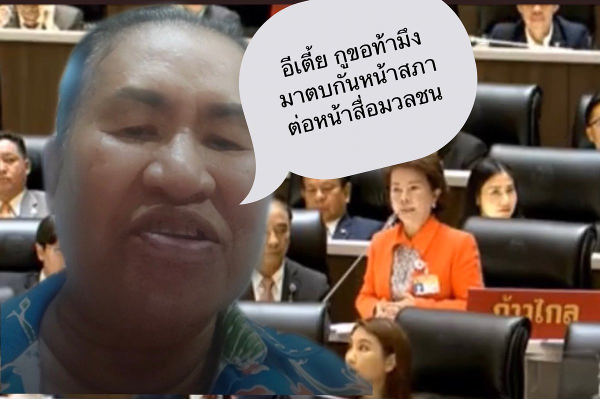 รอยตุ๊ 5.0 tweet media