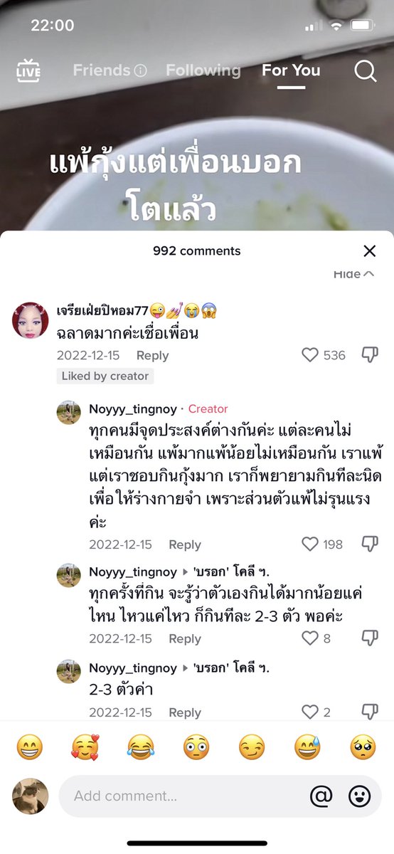 แล้วมันมีคนคิดแบบนี้จริง ๆ นะ แบบที่ว่ารู้ว่าตัวเองแพ้อะไรละก็ค่อย ๆ กินทีละน้อยให้ร่างกายจำอ่ะ ซึ่งคนที่มีความคิดแบบนั้นคนไข้ล่าสุดที่เจอคือใส่ tube เพราะ anaphylaxis shock 🥹