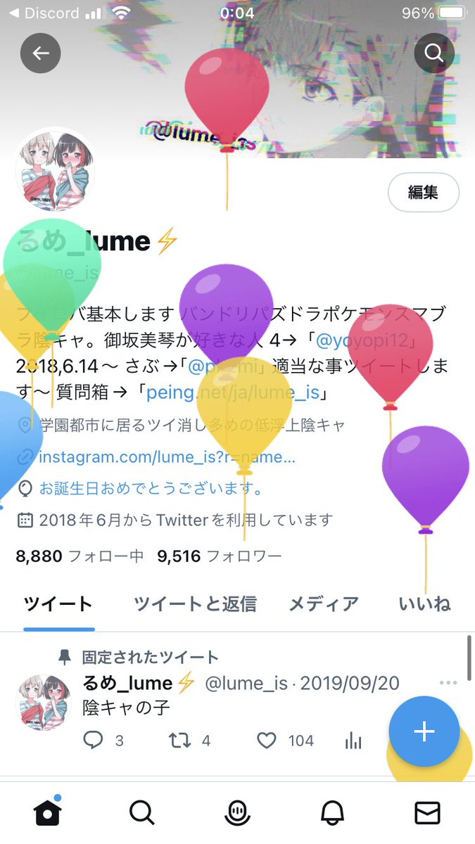 lume_is's tweet photo. 風船あがったあああ！！！ https://t.co/951Qzoo9jC