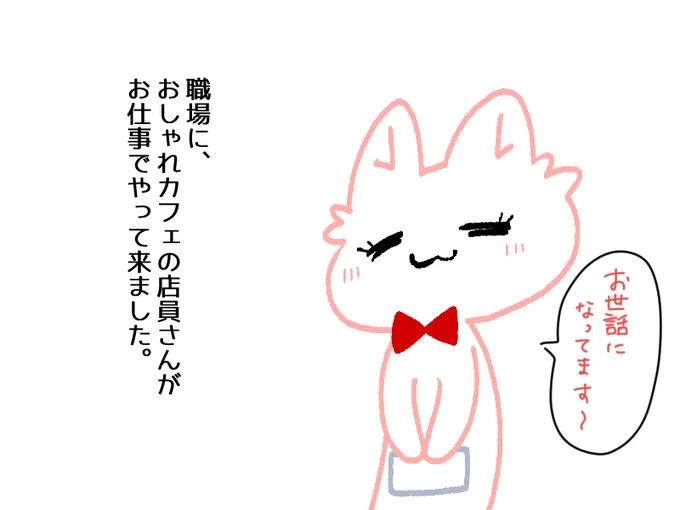 好き職場で一緒に働いてるおじちゃん。
彼はウケ狙いや冗談ではなく真剣なのです。 