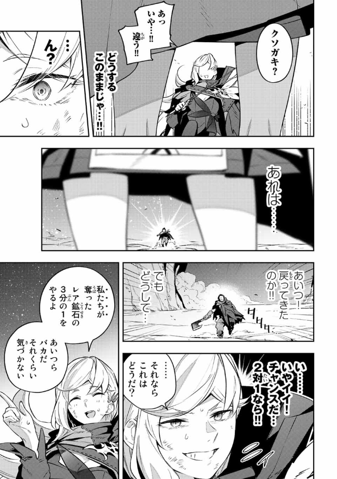 【最新話】更新されました~!ぜひ読んでみてください!
『Destiny Unchain Online 〜吸血鬼少女となって、やがて『赤の魔王』と呼ばれるようになりました〜』
【本編】https://t.co/clVOvfqmJ4
単行本②巻発売中です!!
【Amazon】https://t.co/0DM6TK7sBk