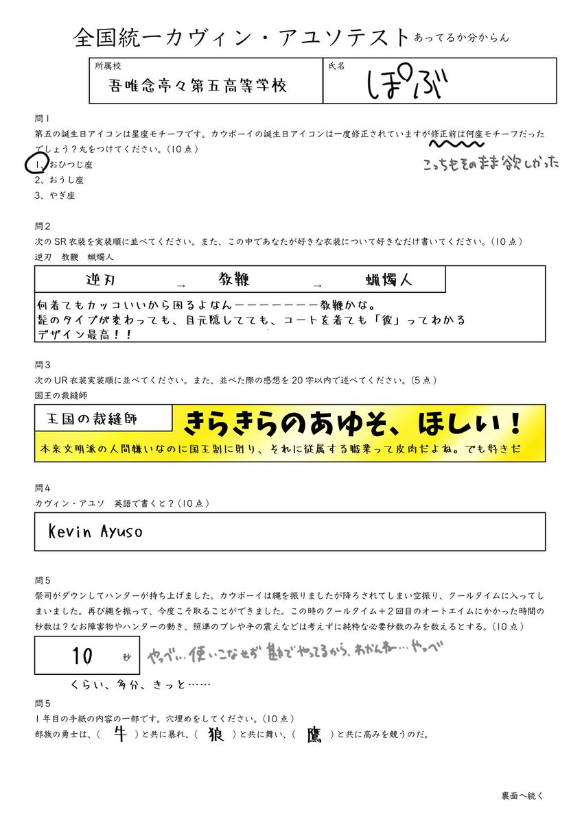 正直に言います、性能把握はべらぼうに怪しいです!!でも好きな事実は変わらないので!!!!! https://t.co/DHtFPxoPLN 