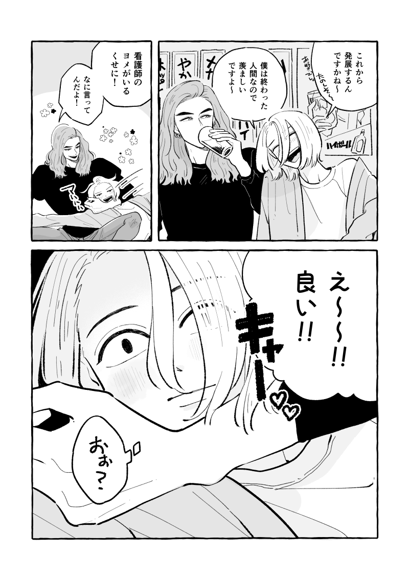 3/7 