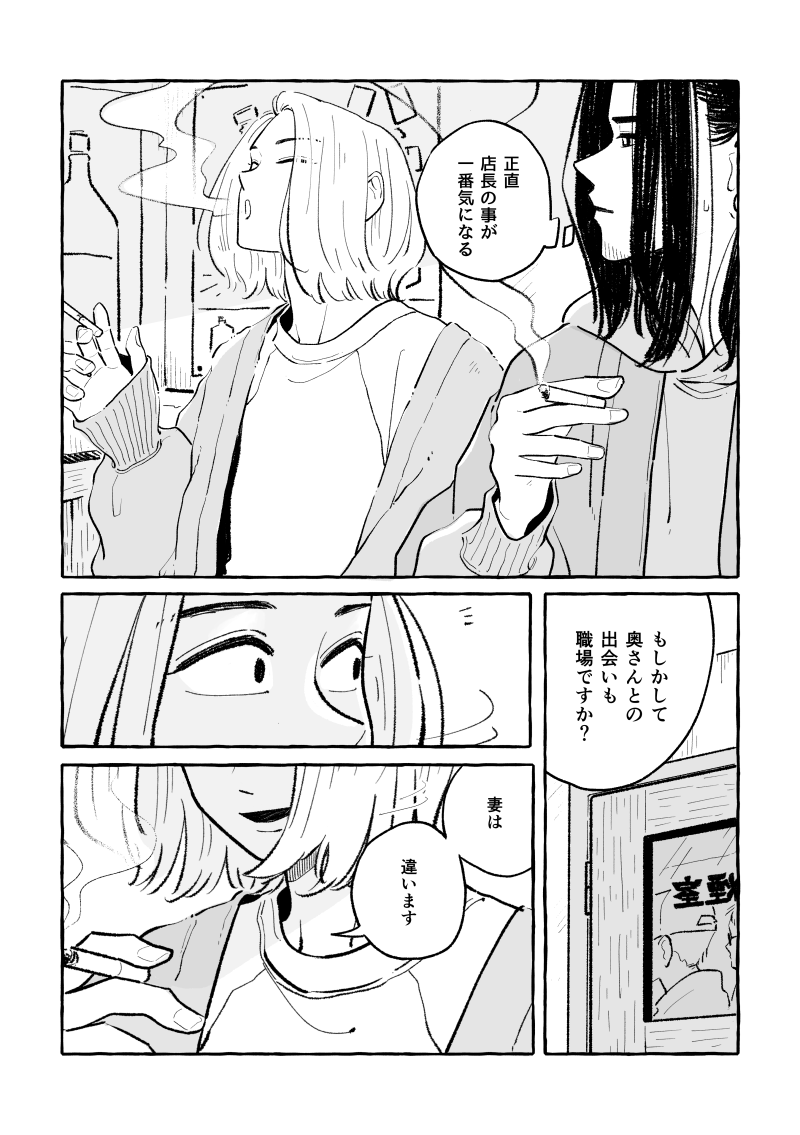 4/7 