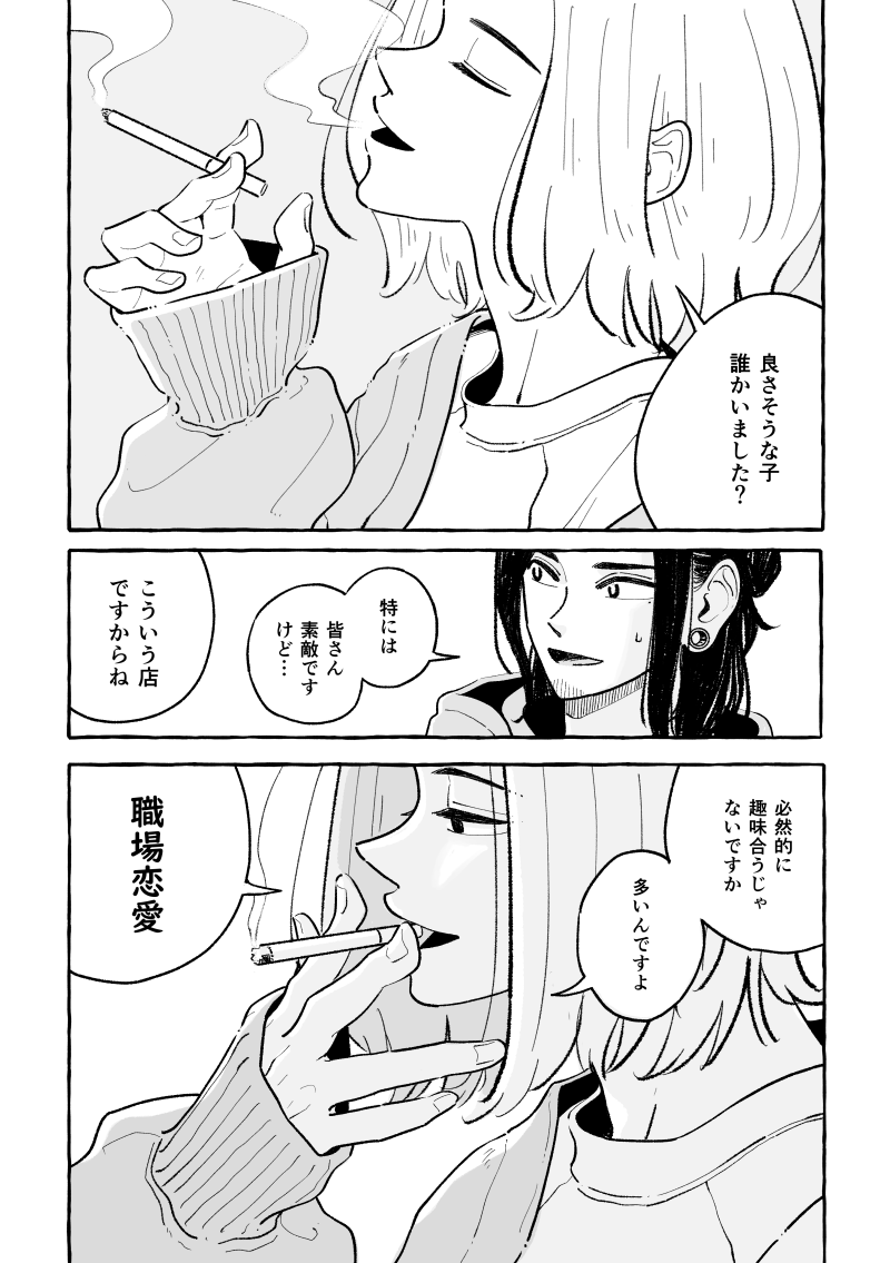 4/7 