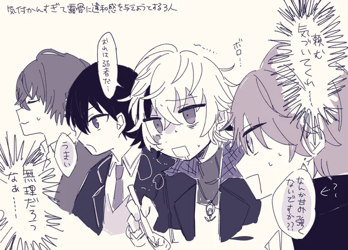今週の #ろふあーと 