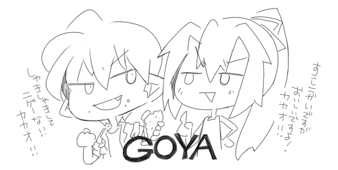 うちのラッドと波長があうのでは?と思って並んでもらいました🥒あかねさん好き! https://t.co/aKloBZCjJ4 