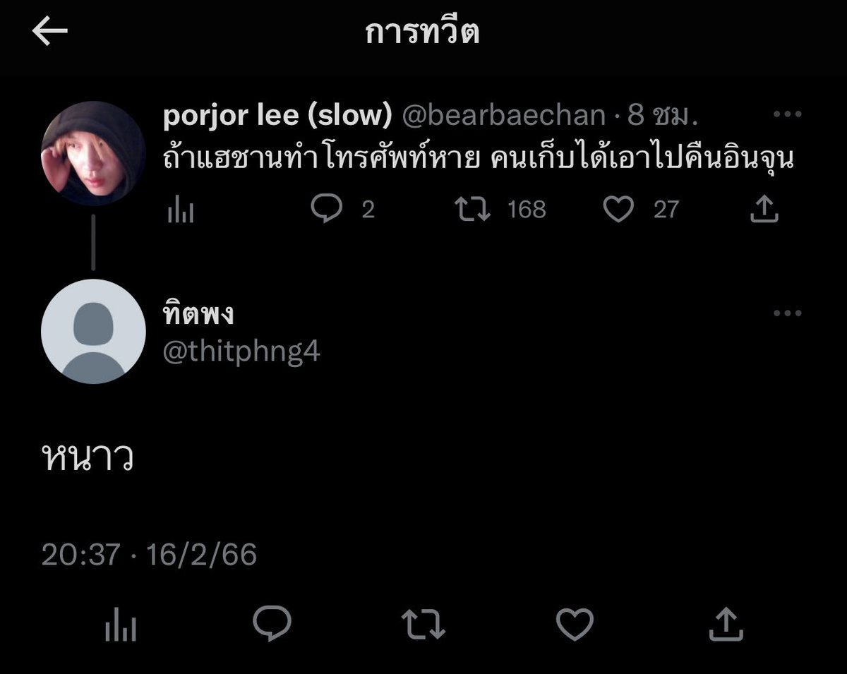 porjor (busy) tweet media