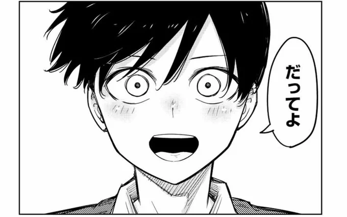 というわけで最終回更新しました!ありがとうございました!! 