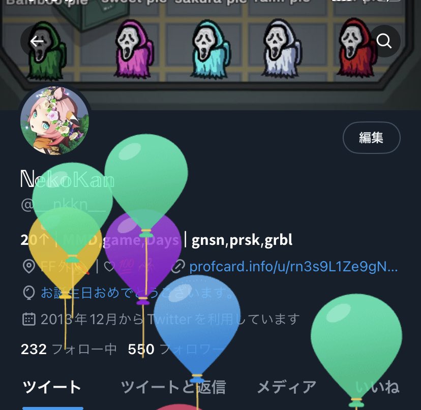 __nkkn__'s tweet photo. 🎂🎉🎁💐🎀👏🎊💕 https://t.co/5kO2UliKka
