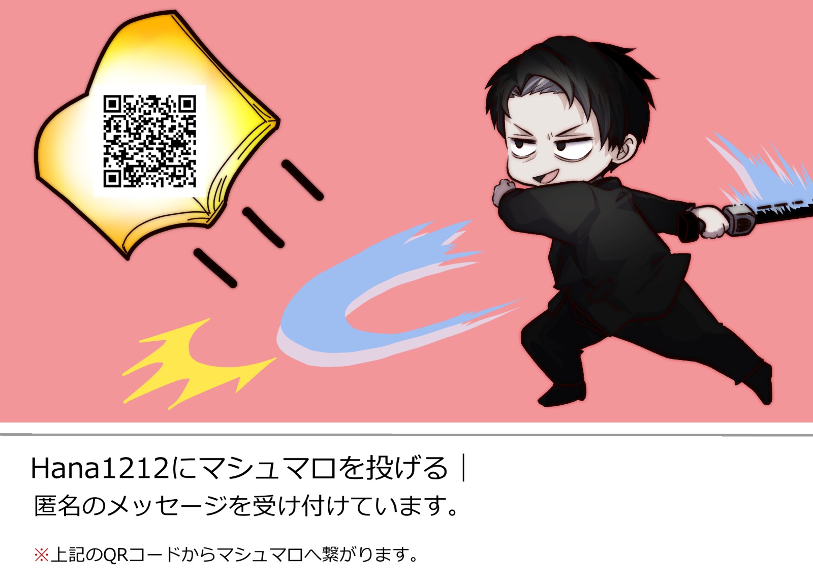 ｈａｎａプロフ必読お願いします　です♪ hanaプロフ必読お願いします 様専用です♪