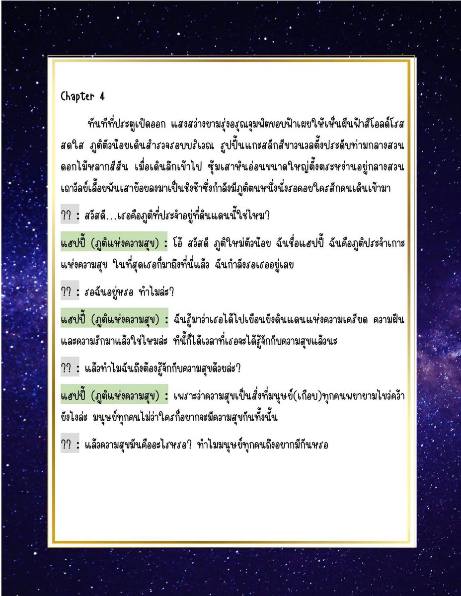 psychocmu63's tweet photo. https://t.co/OXCtTucETs