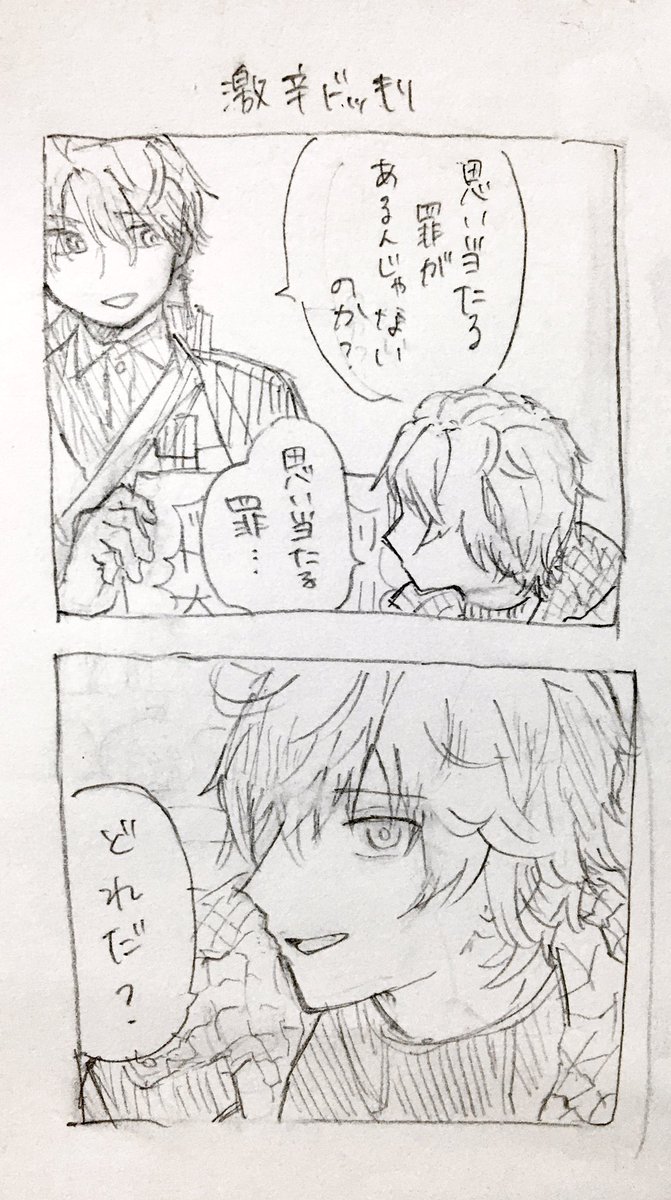 ここまさにふわで良 