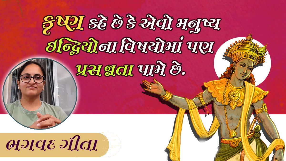 MiliMer21's tweet photo. મહાશિવરાત્રી નજીક છે ને...તો એક વાત વિચારીએ કે કામદેવ જ્યારે સમાધિમાં બેઠલા શિવને ચલિત કરવા જાય છે તો શિવના ત્રીજા નેત્રની અગ્નિમાં કામ બળીને ભષ્મ થઇ જાય  છે. પણ એ જ શિવ પછી પાર્વતી સાથે પરણે છે, શિવને બે સંતાનો છે. https://t.co/i9X4fhDkeA