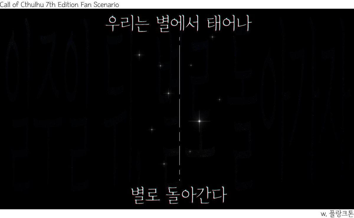 플랑크톤 tweet media