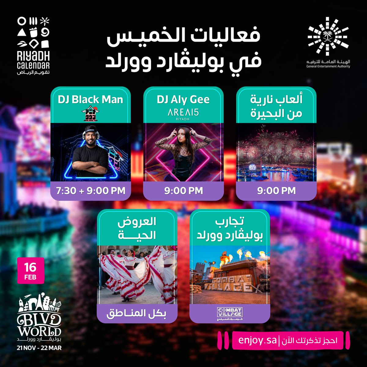 RiyadhSeason's tweet photo. فعاليات #بوليفارد_وورلد هي أحلى بداية للويكند 😍🌎
تعال وعيش يوم ممتع، احجز تذكرتك 🎟️
https://t.co/L1IZYAxxKQ
#تقويم_الرياض https://t.co/lzN6InH7RN