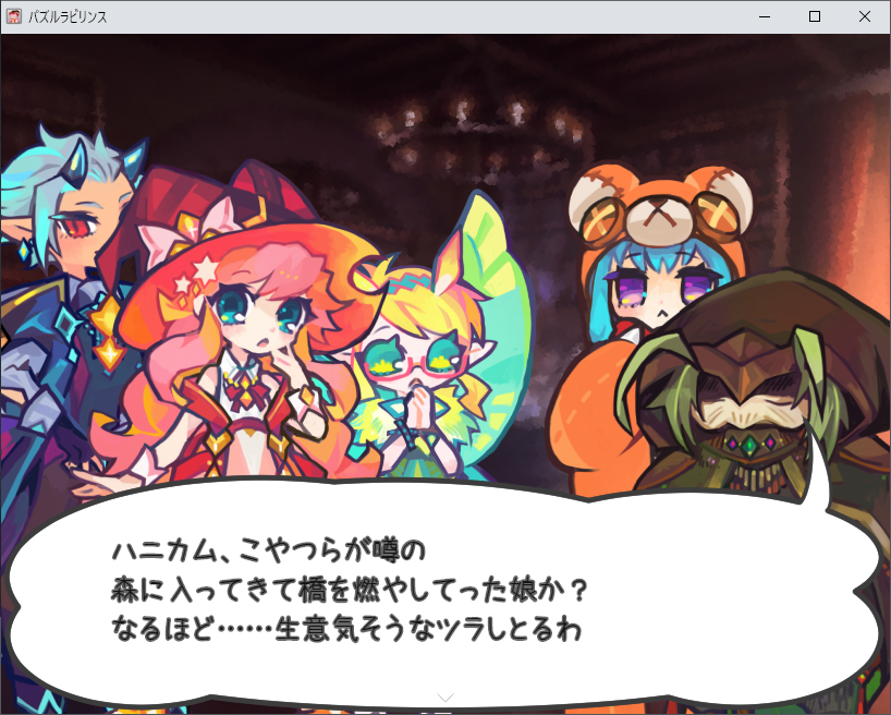 nekoitati's tweet photo. #プレミアムツクールデー
#ツクールMZ 
#パズラビ
ステージ4の新キャラクターの立ち絵を紹介！ステージ1"森の獣人たち"の続きのお話で、今回もすのだ様にイラストを提供していただいております
他の用事も落ち着き制作再開しておりますが、内部のイベントをちまちま書く量が多くあまり公開できず…！ https://t.co/qE9i6cnUtU