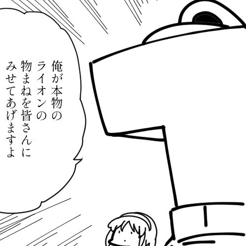 無茶ぶりは禁止 https://t.co/GXvsYEkfgu 