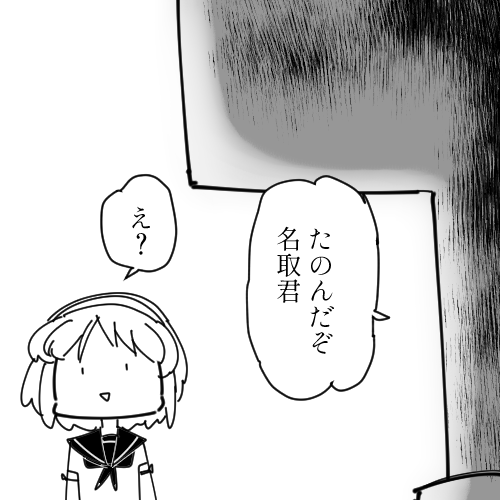 無茶ぶりは禁止 https://t.co/GXvsYEkfgu 