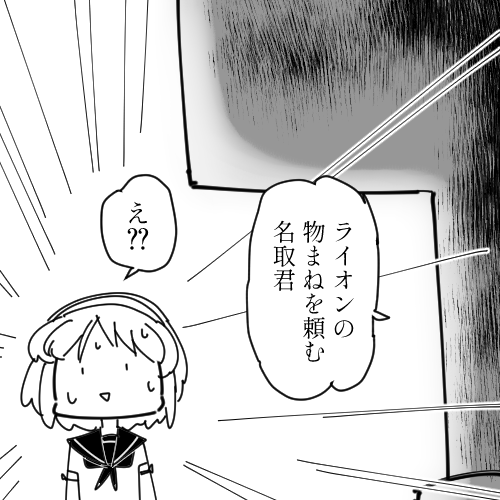 無茶ぶりは禁止 https://t.co/GXvsYEkfgu 