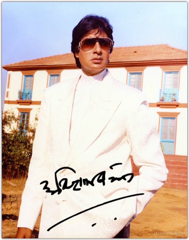 Amitabh Bachchan's cult film 'Agneepath' Dir by #MukulSAnand & Prod by #YashJohar closing 33 Years of it release  @SrBachchan Thank you Amit ji for your unforgettable performance as Vijay Dinanath Chavan 
 #33YearsOfAgneepath