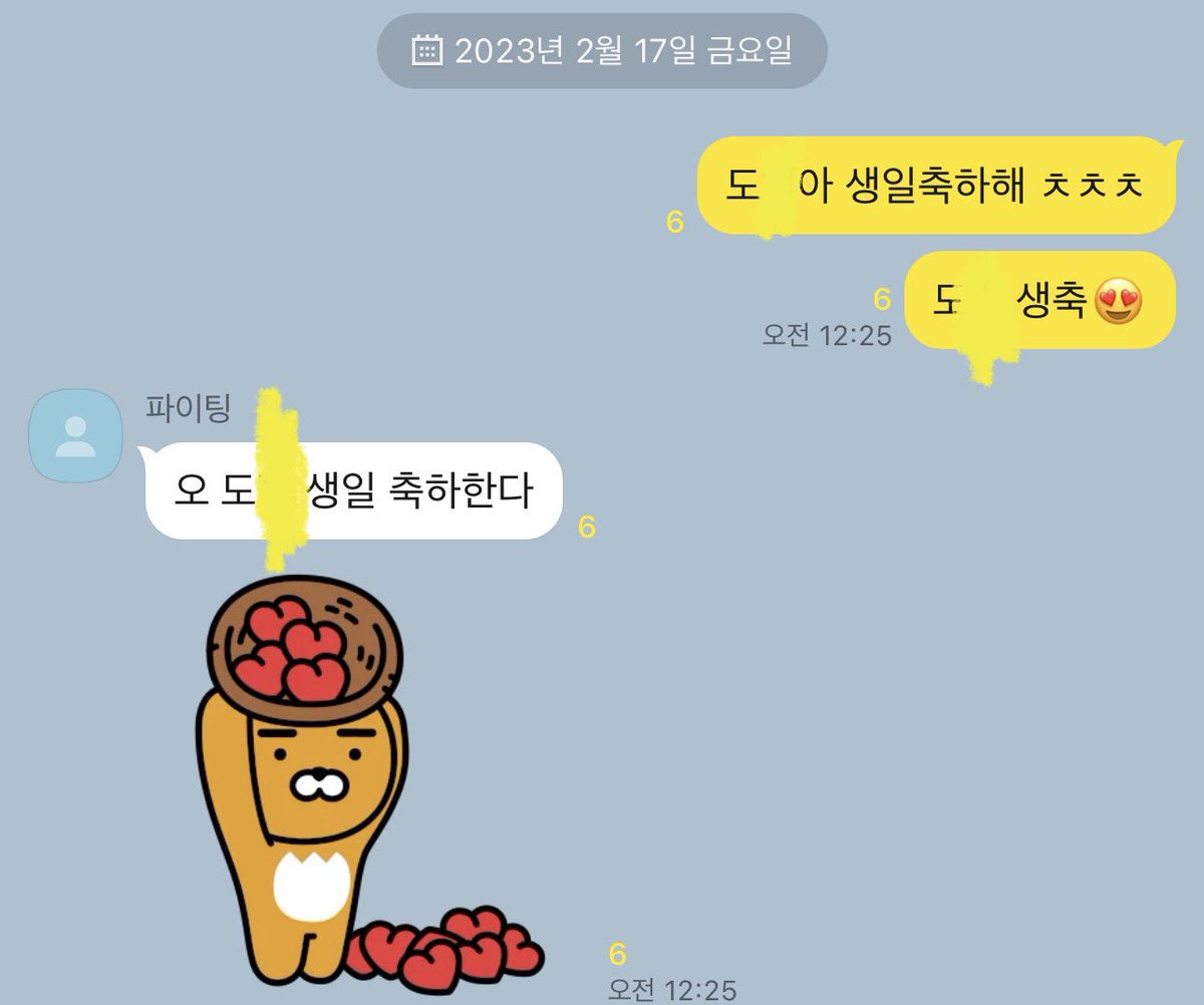 xeehxehex's tweet photo. 아 x발 파이팅샘 물 제대로 탐 
하트다시주워담아야될것같아요제발 https://t.co/rVK7s22BPf