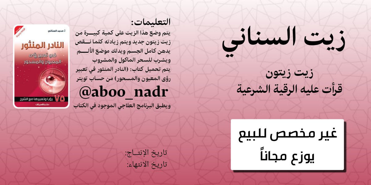 le_no__on's tweet photo. @aboo_nadr https://t.co/n8eXQt61Dw
