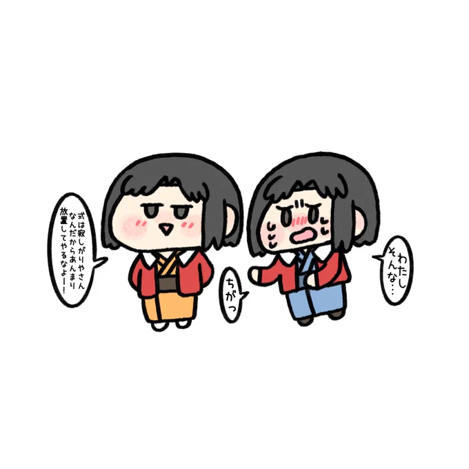 これは幻覚が激しい事に定評のある私の双子式織二次創作 