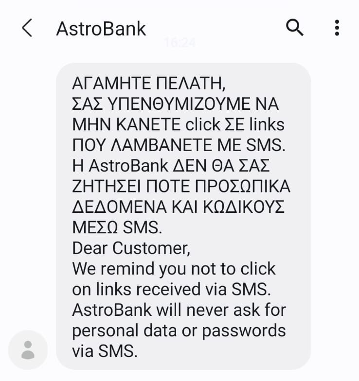 PourekkiMeAnari's tweet photo. Η #astroBank είναι λίγο επιθετική θεωρώ. #cyprus @xeroteana https://t.co/eOXrQKAivX
