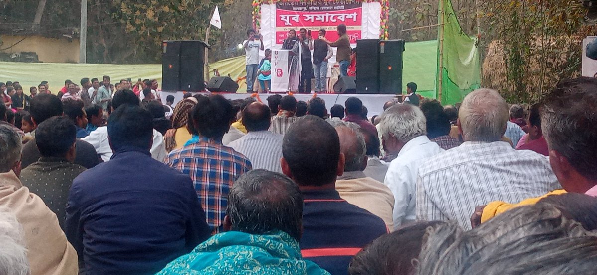 DYFI-এর বহরমপুর পশ্চিম লোকাল কমিটির ডাকে কর্ণসুবর্ণর মধুপুরে সমাবেশ। বক্তা - মীনাক্ষি মুখার্জী।
