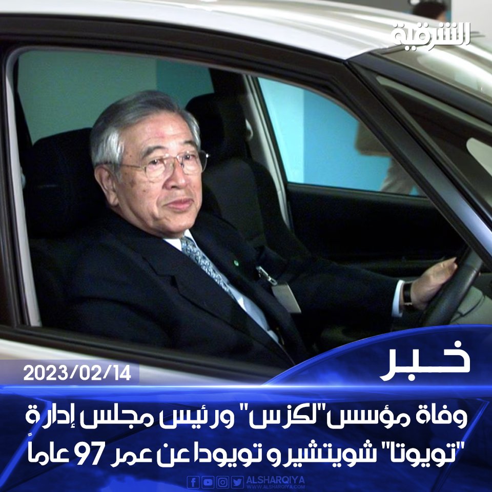 IPBERLIN1's tweet photo. الله يرحمك سياراتك سوت هواي شيوخ بالعراق . https://t.co/3baEiejPYY