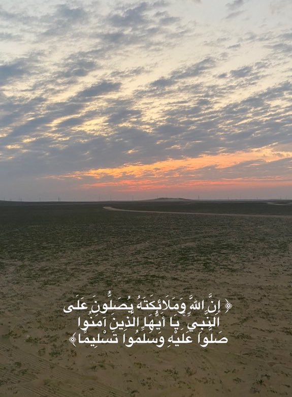 llssk_'s tweet photo. اللَّهُمَّ صَلِّ وَسَلِّمْ وَبَارِك عَلَى نبيِّنَا ﴿םבםב﴾ﷺ

اللَّهُمَّ صَلِّ وَسَلِّمْ وَبَارِك عَلَى نبيِّنَا ﴿םבםב﴾ﷺ

#الاميره_سااره_للاضافات https://t.co/ijmwIb3jER