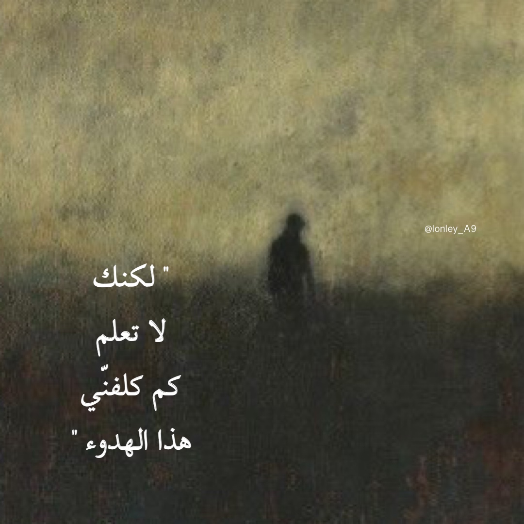 اللوحه (٣٥٣)