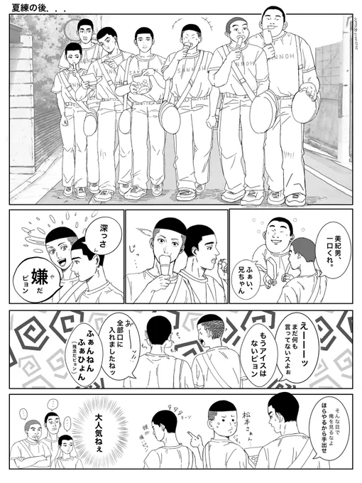 誰がとは言わないピョン 