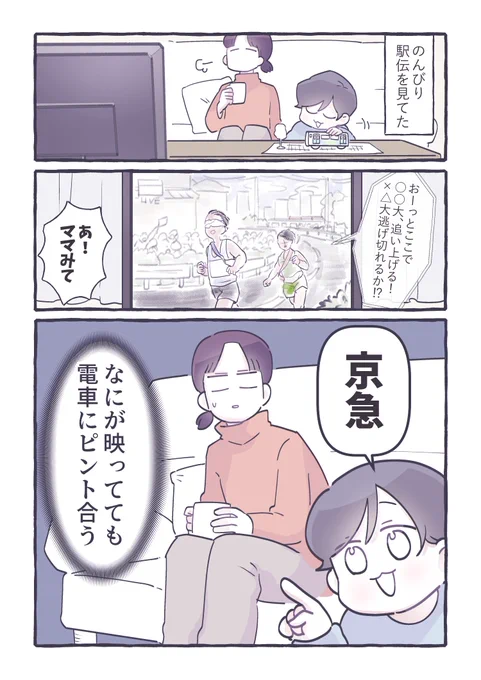 オートフォーカス 