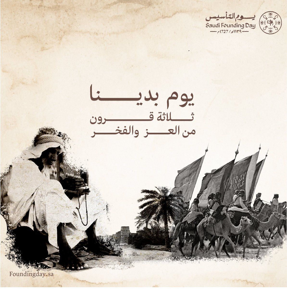 kggguu's tweet photo. #يوم_التأسيس_السعودي 

#يوم_التأسيس https://t.co/7yXGIfCcNQ