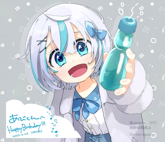 あびくんお誕生日おめでとう!!らむねちゃんお借りしました!可愛いね!!本家らむねちゃんもっと見たいよなぁ!!凍結溶けろ〜〜ッ"…!!  