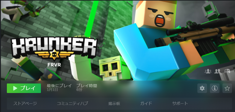 t4kashiro's tweet photo. このゲーム正月にやってんのしょうもな人生すぎるだろ https://t.co/3yr9sNQMot