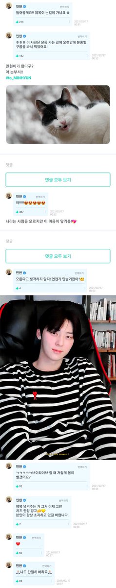 today_hmh's tweet image. 210217 위버스

#황민현 #Hwangminhyun #오늘의황민현