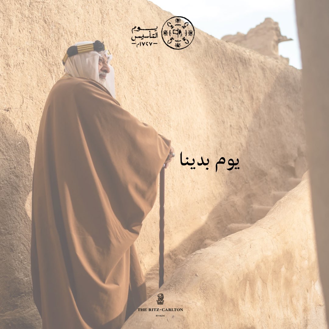 ritzcarltonruh's tweet photo. يوم بدينا.. https://t.co/3zhgNdEODN