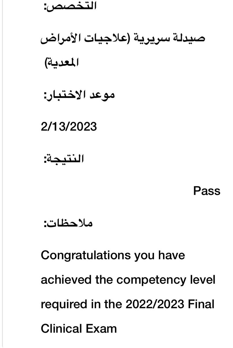 🆔reem tweet media