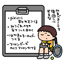 眉間にしわを寄せた柳君に睨まれないとやる気が起きないので自給自足だよ( ˘ - ˘ ⊂彡☆))Д') 同じく睨まれたい人はどうぞ 