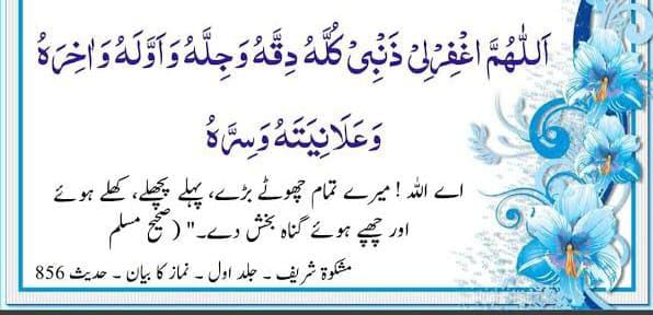 SayedIrshadKha3's tweet photo. https://t.co/9zO9hQs0yu