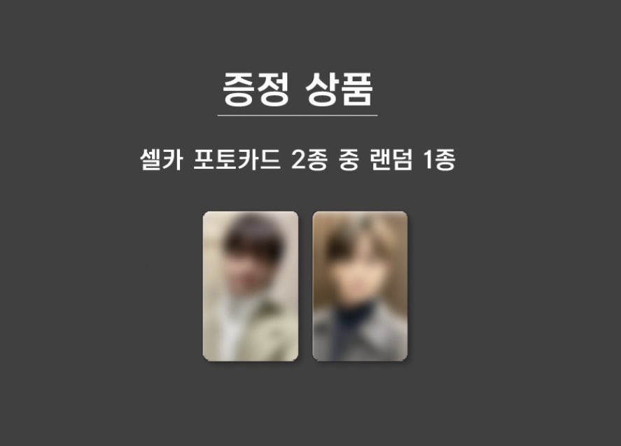 milksyangdo's tweet photo. 샤이니 shinee 최민호 minho 솔로 앨범 chase
beginnig 비기닝 포토북 버전
팬싸 응모 미공포 포함 (include unreleased photocard)
미개봉 앨범 4장 71200원에 양도 판매합니다 
sell⭕️ https://t.co/3F3ztds6yR