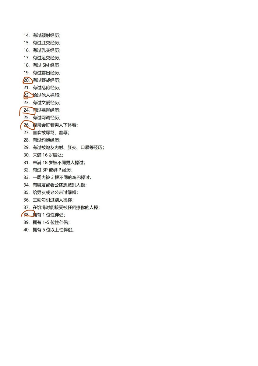 这是小骚货的第一次的选项，备份一下，为以后做参照。等待之后慢慢开发调教，解锁更淫荡的小浪蹄子。 https://t.co/sT4Gzb9zGQ