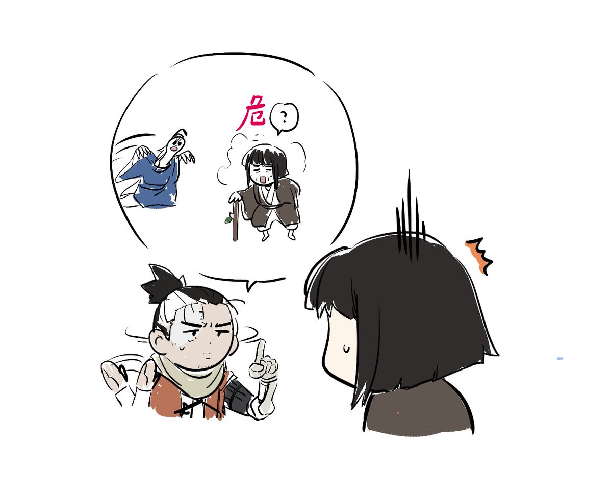 헛된 꿈 꾸는 쿠로 어린이 #sekiro 