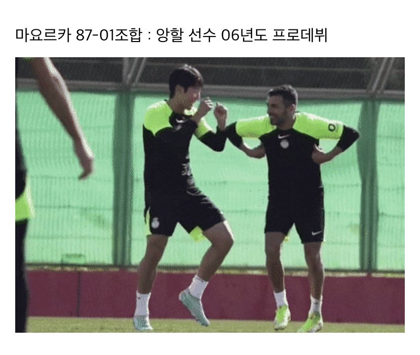 이거실화나며..? 
이강인 슛돌이 오디션 보기도 전에 데뷔하셨단다...
이남성 친화력은 진짜 어디까지인가...