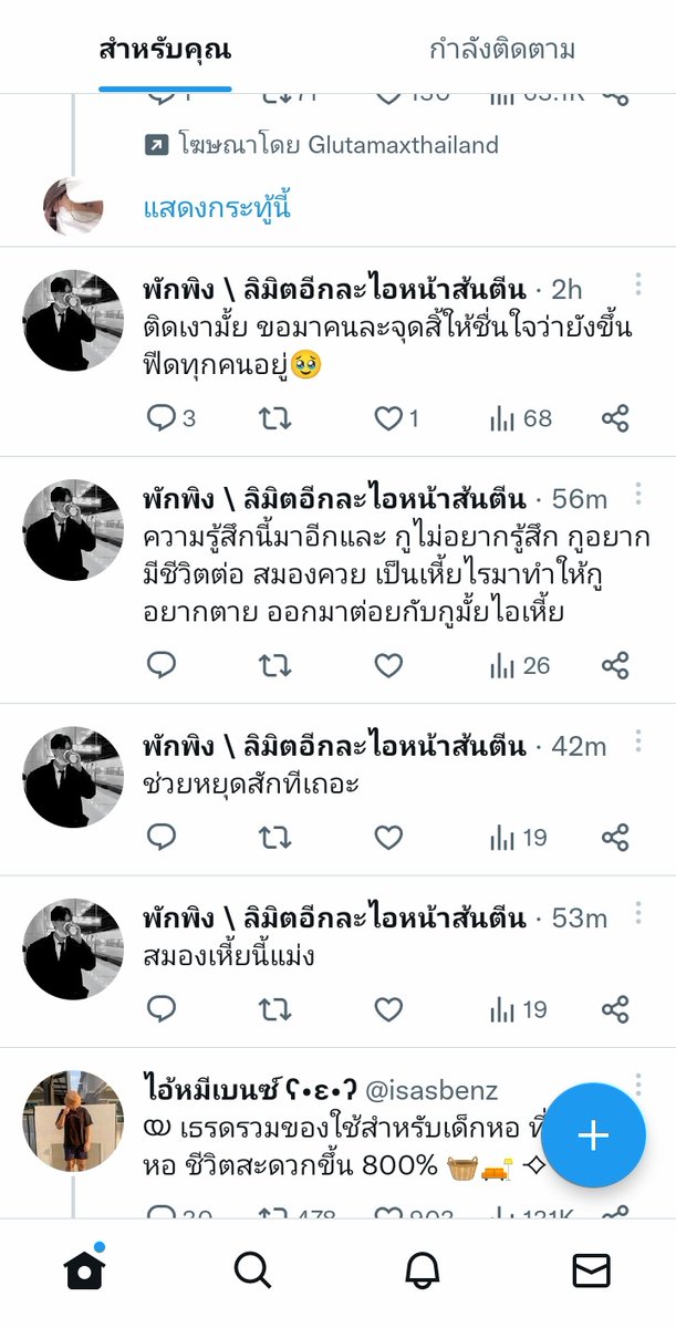 Mond_zx เหงาก็แวะมาได้ที่พระนคร tweet media