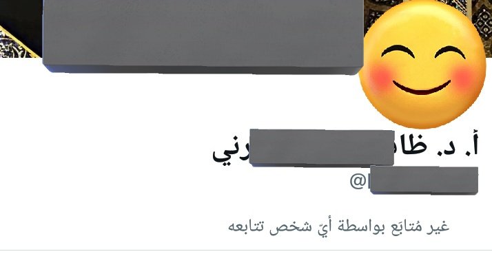 AM_MA440's tweet photo. @rhja22r كلنا نفس المشكلة
الغريب العجيب الشخص الذي لا تتابعه وليس بينك وبينه أي معرفة أو تواصل ثم بالصدفة تكتشف أنك محظور مثلا👇 https://t.co/HH0tESFyLS