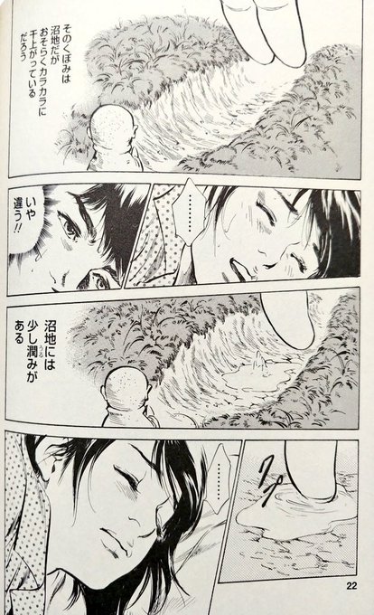 画力が高いからこそ成立するギャグ!ずるい! 